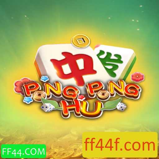 Descubra o Emocionante Mundo de PONGPONGHU no FF44.COM